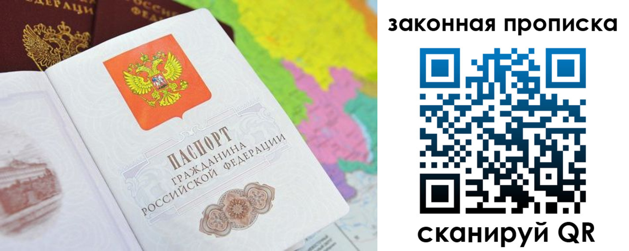 регистрация в Сясьстрое
